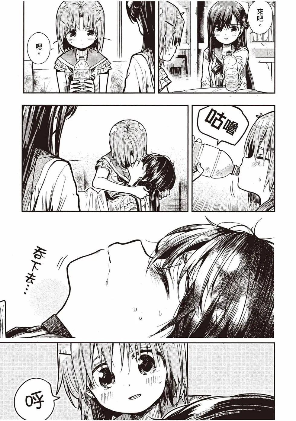 第12卷