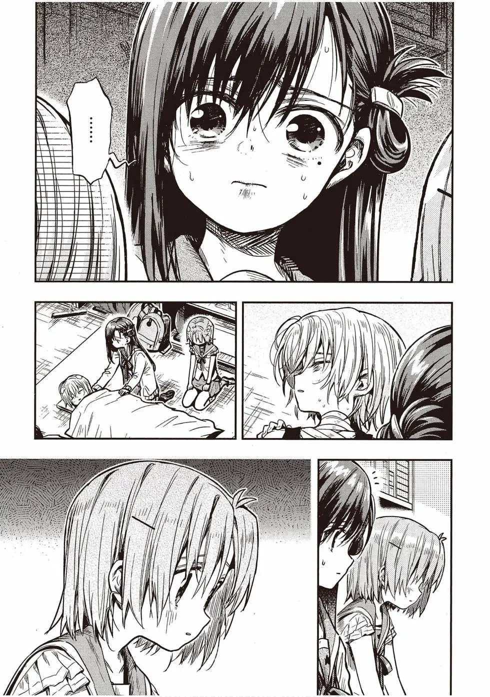 第12卷