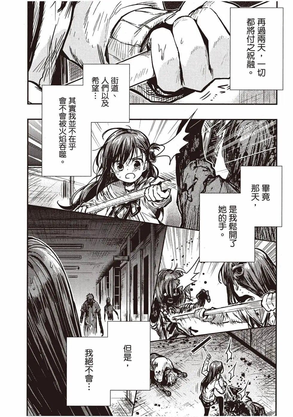 第12卷