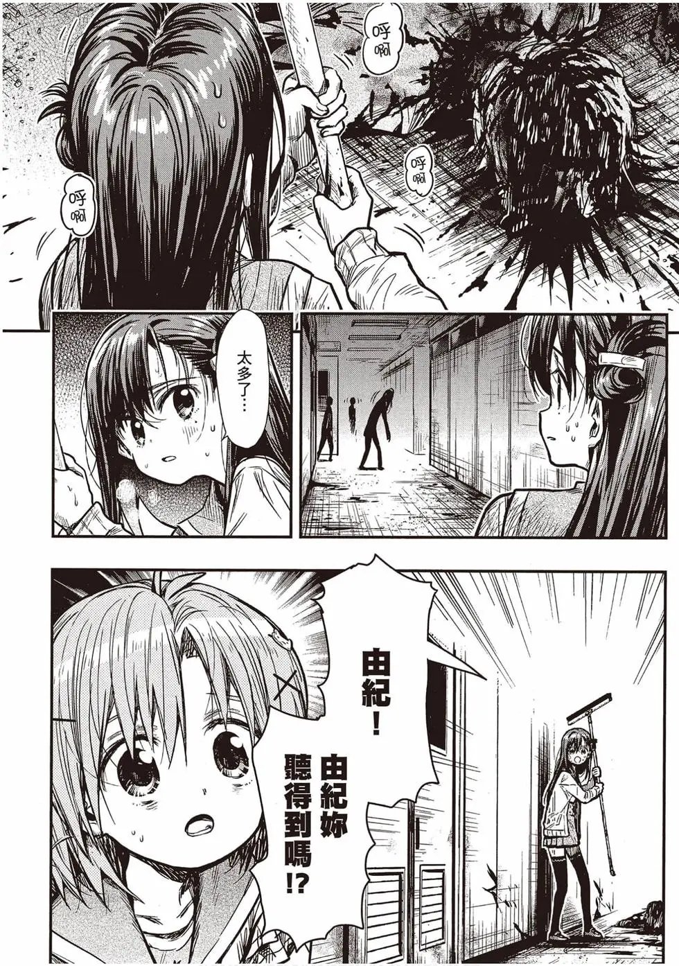 第12卷
