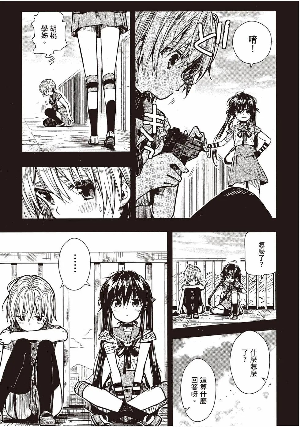 第12卷