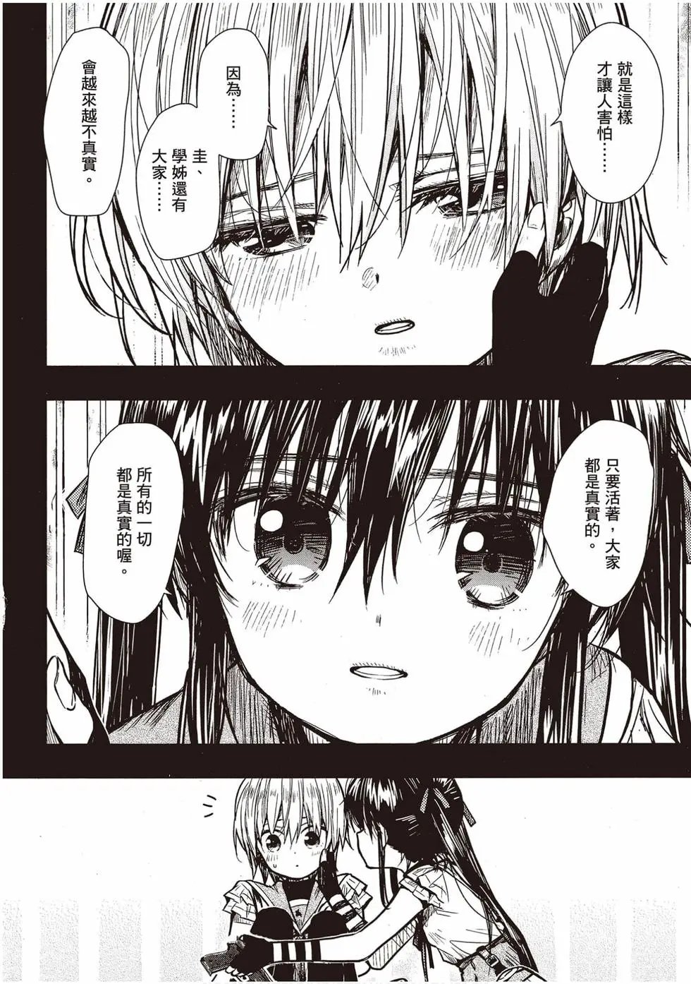 第12卷
