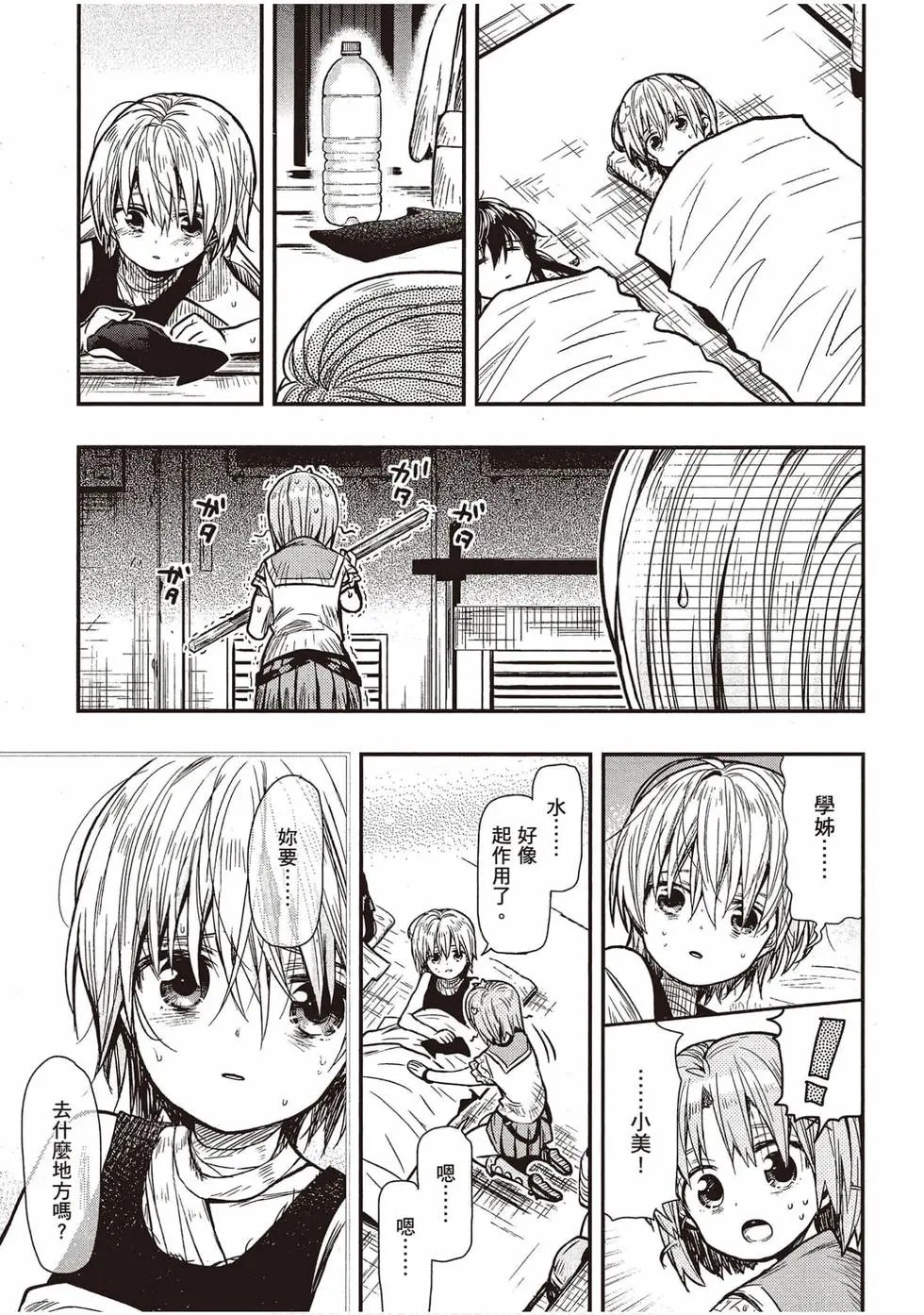 第12卷