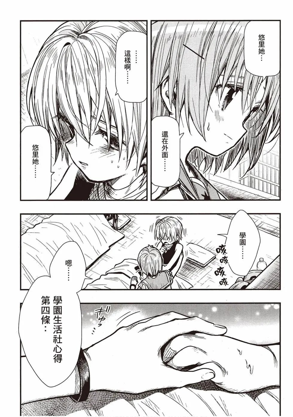 第12卷