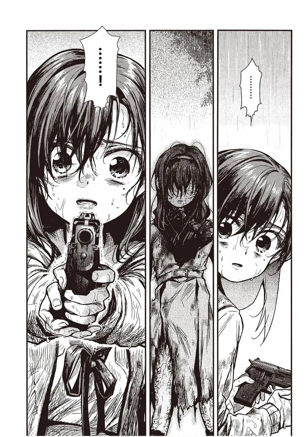 第12卷
