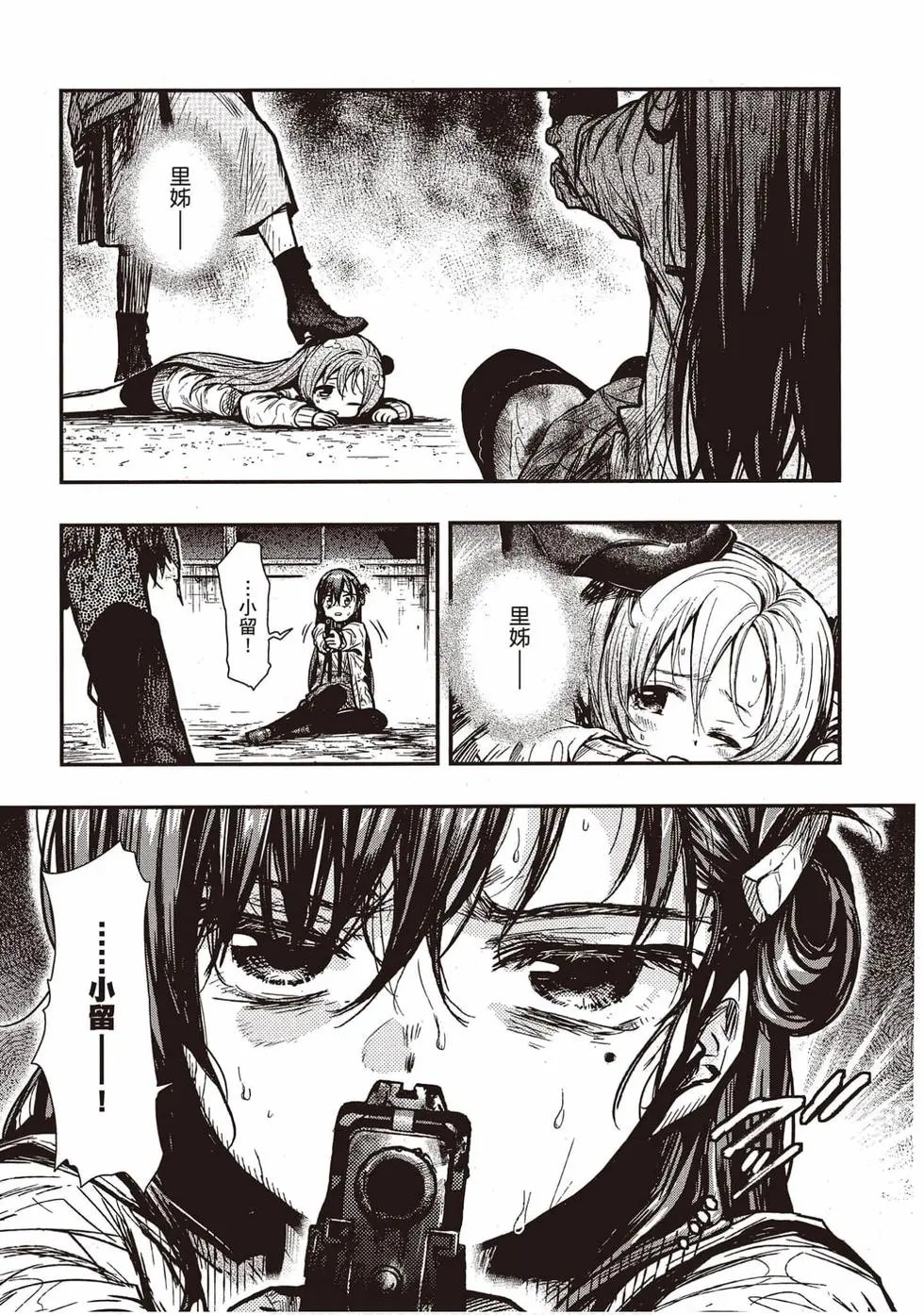 第12卷