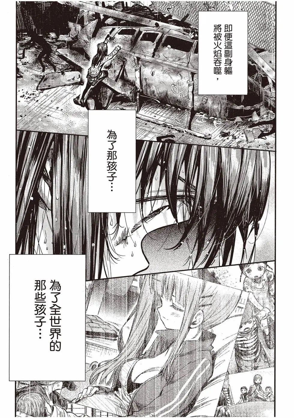 第12卷