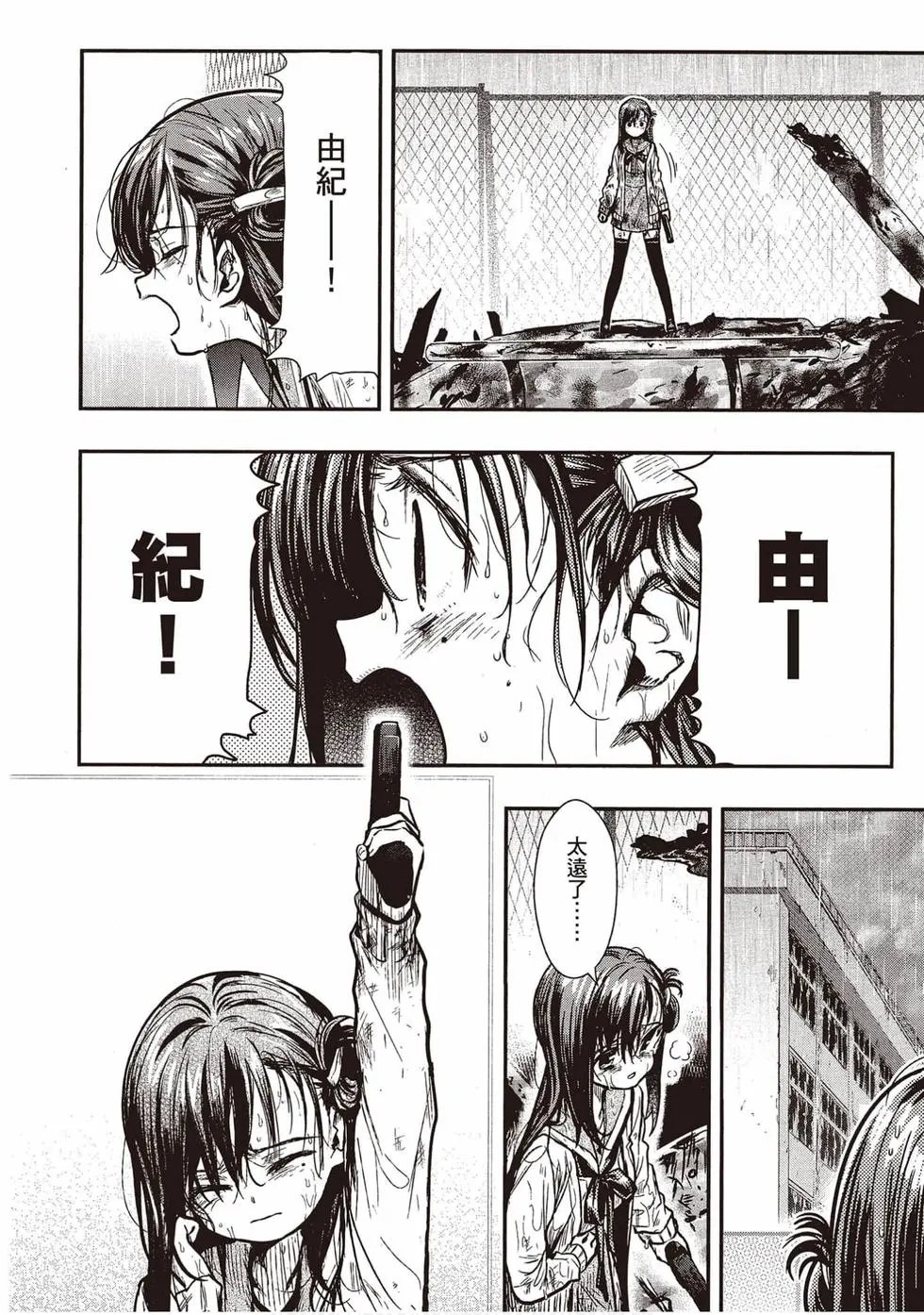 第12卷