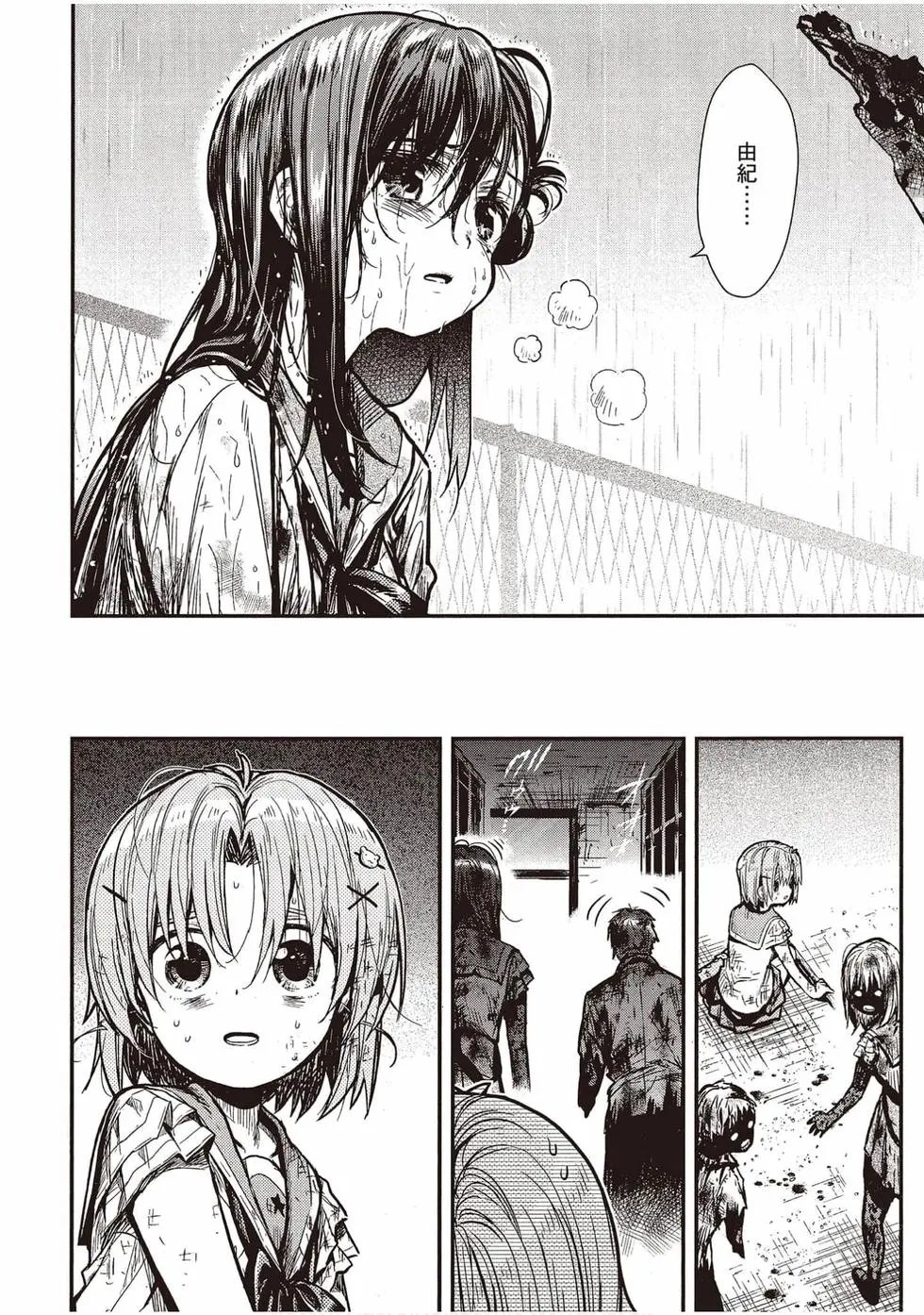 第12卷