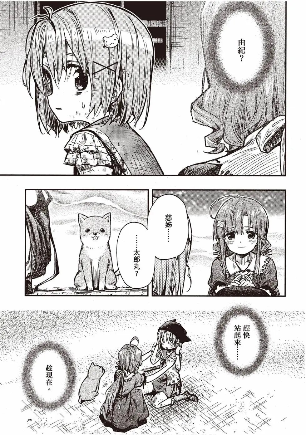 第12卷