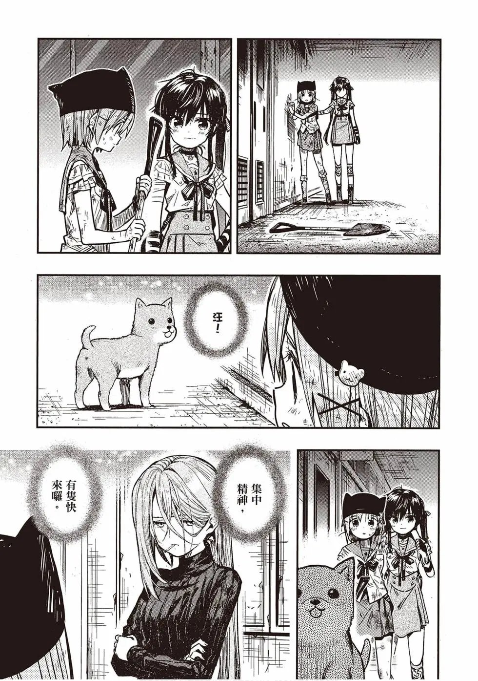 第12卷