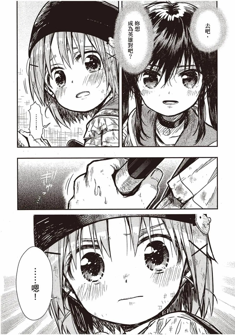 第12卷