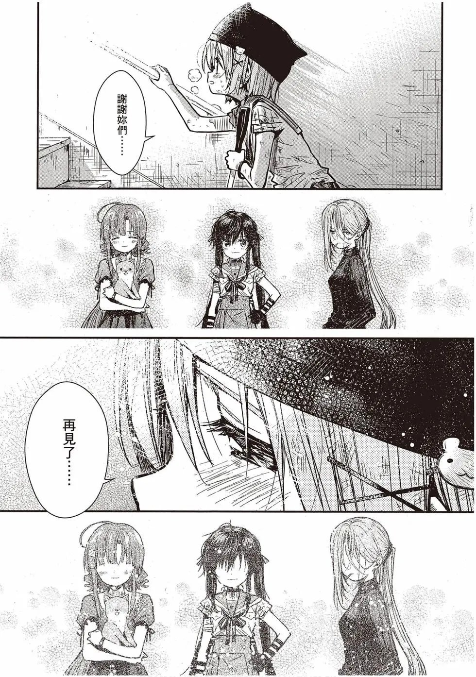 第12卷
