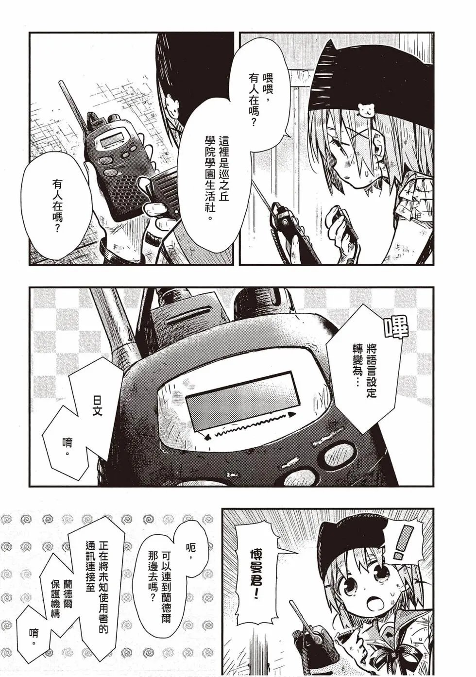 第12卷