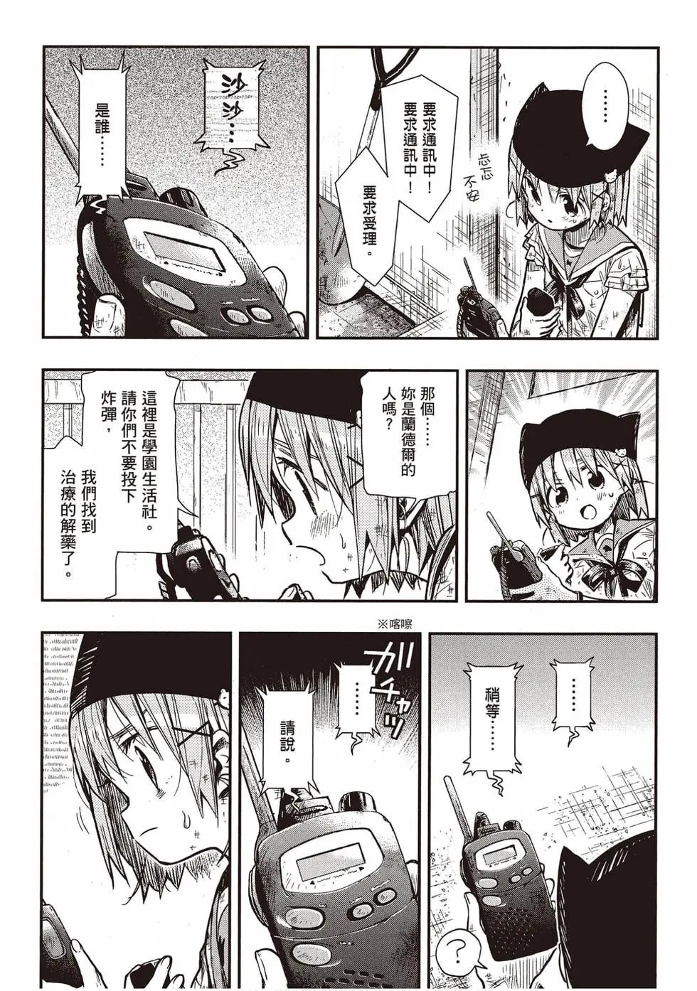 第12卷