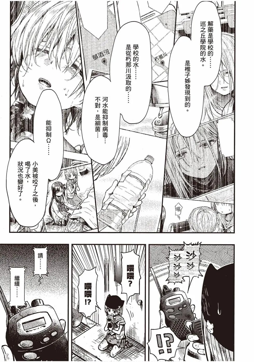 第12卷
