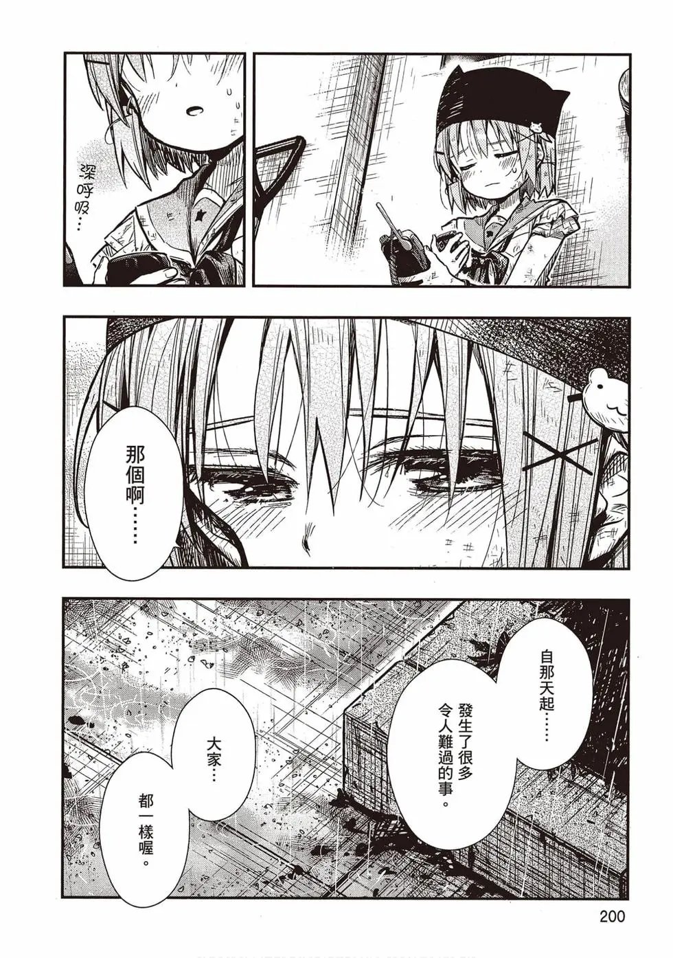 第12卷
