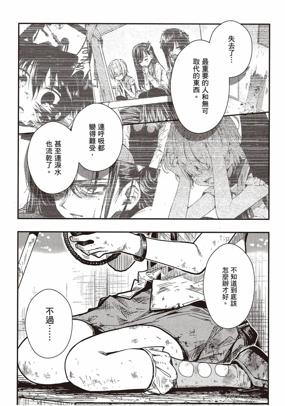 第12卷