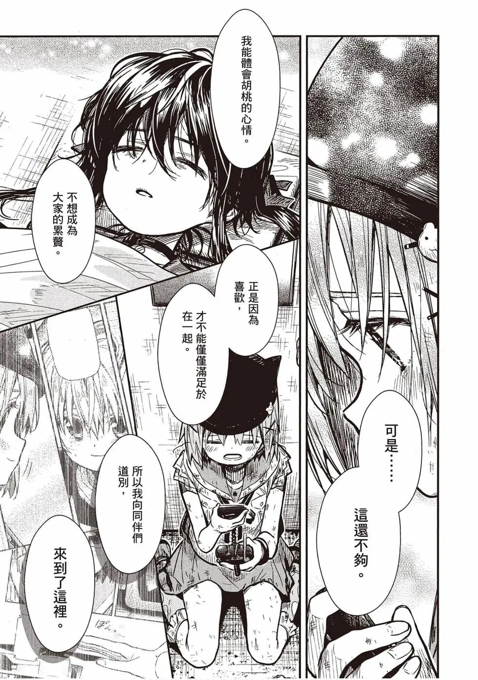 第12卷