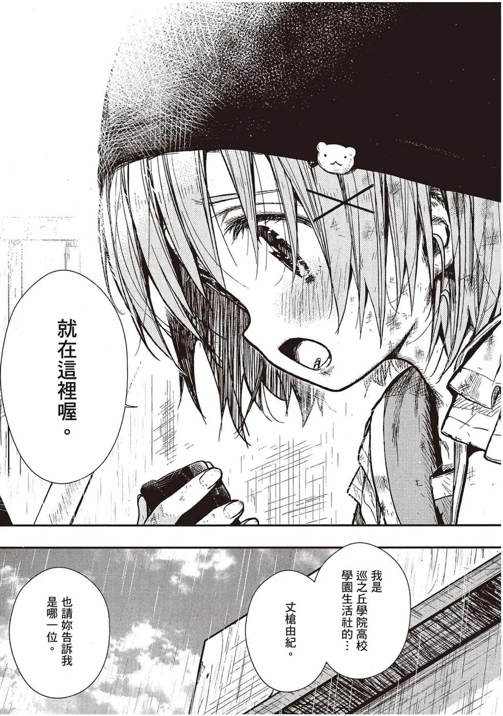 第12卷