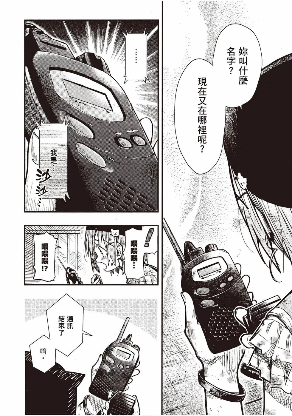 第12卷