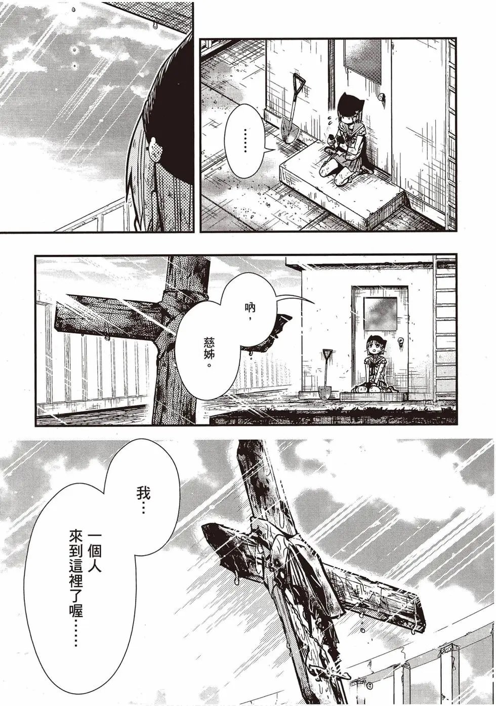 第12卷