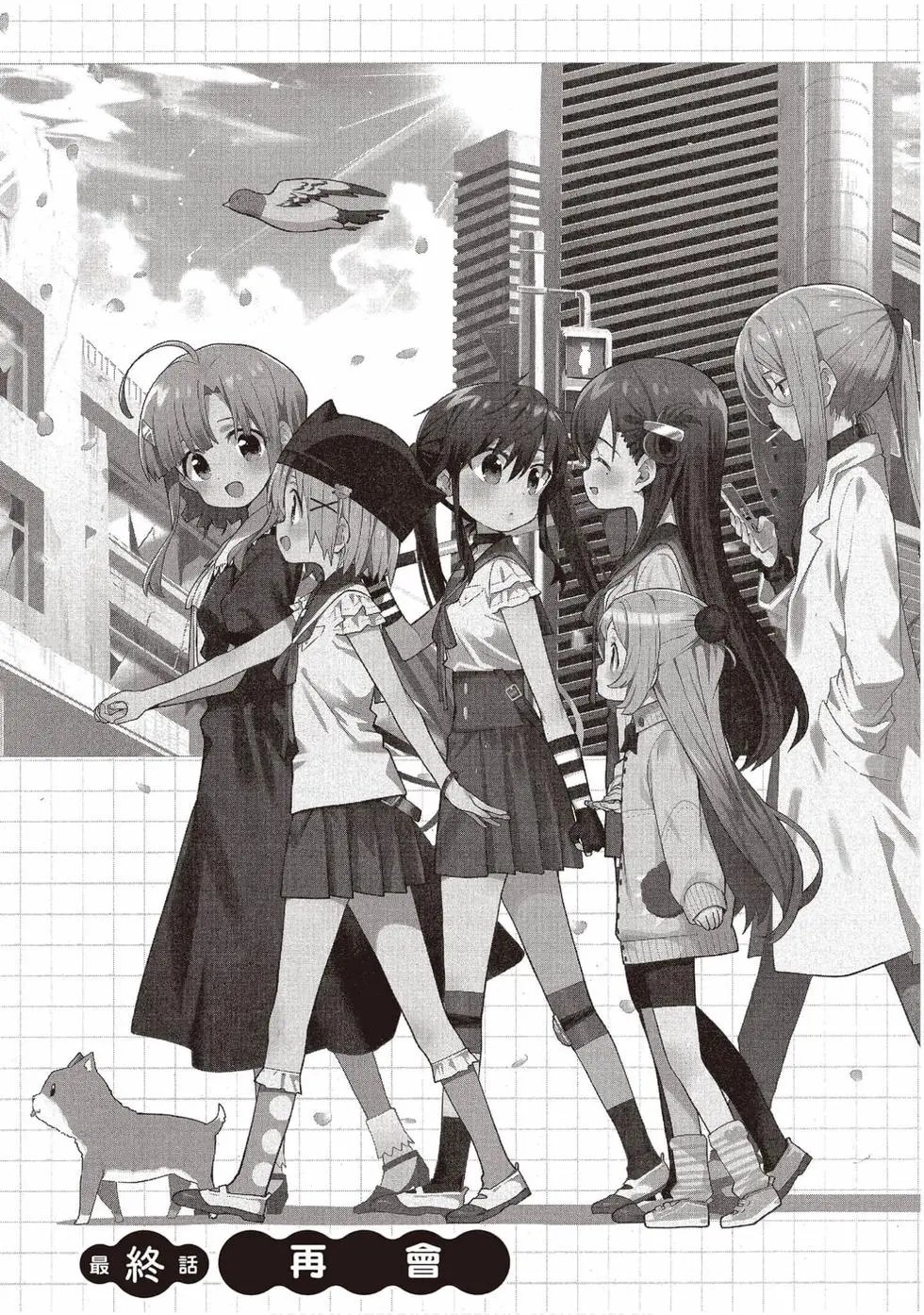 第12卷
