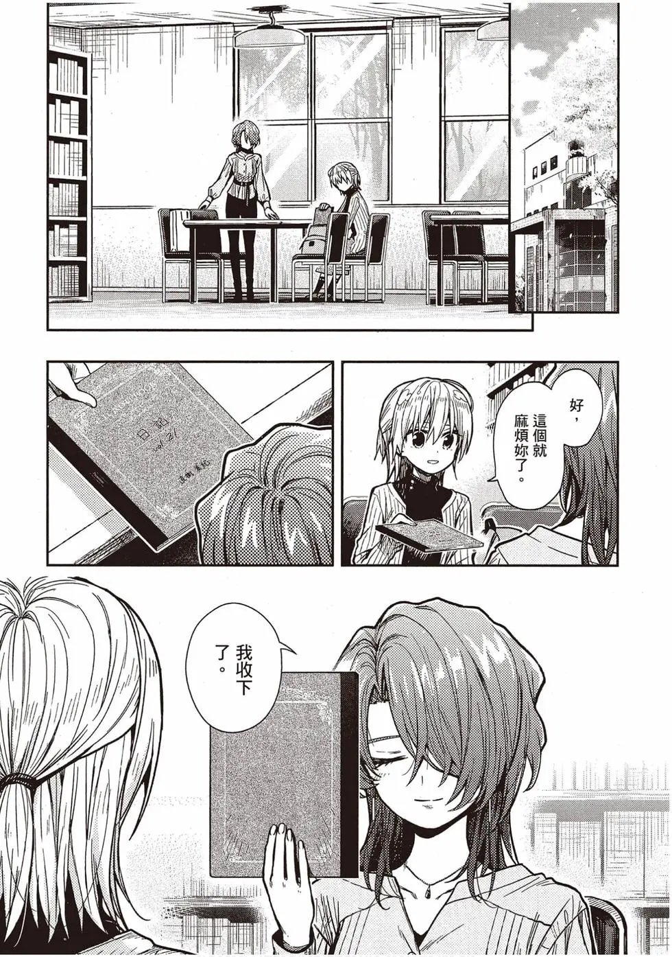 第12卷