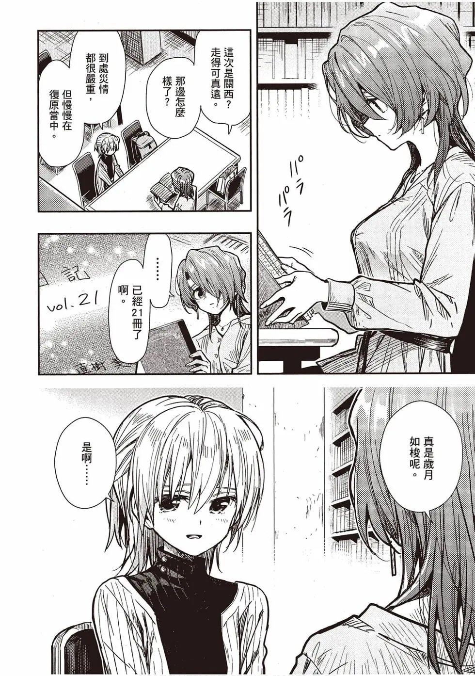 第12卷