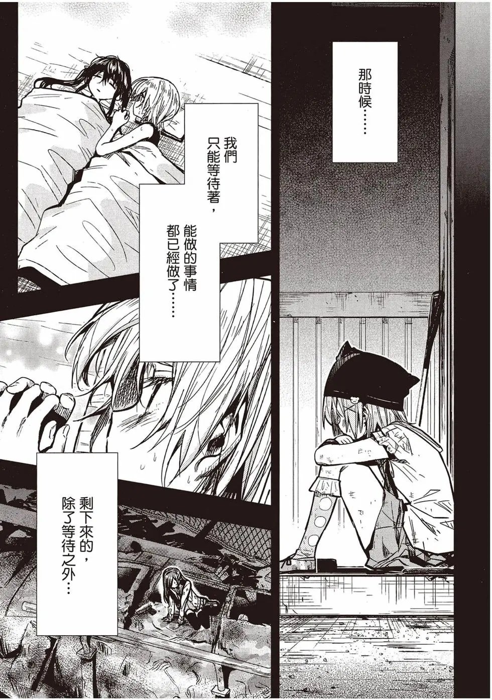 第12卷