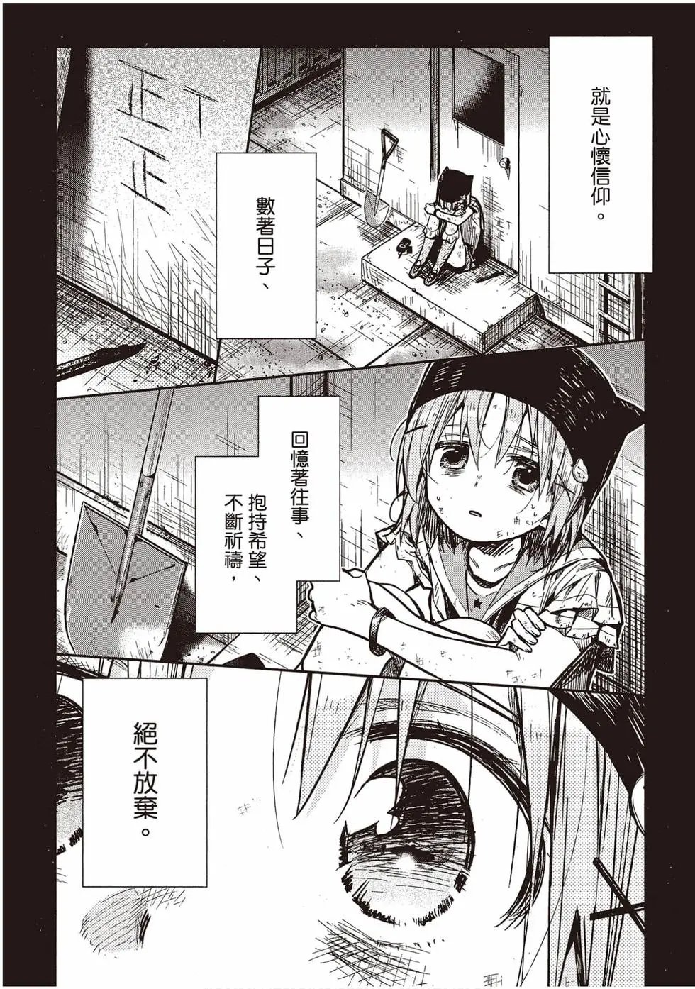 第12卷