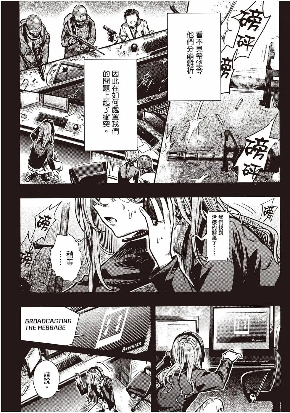 第12卷