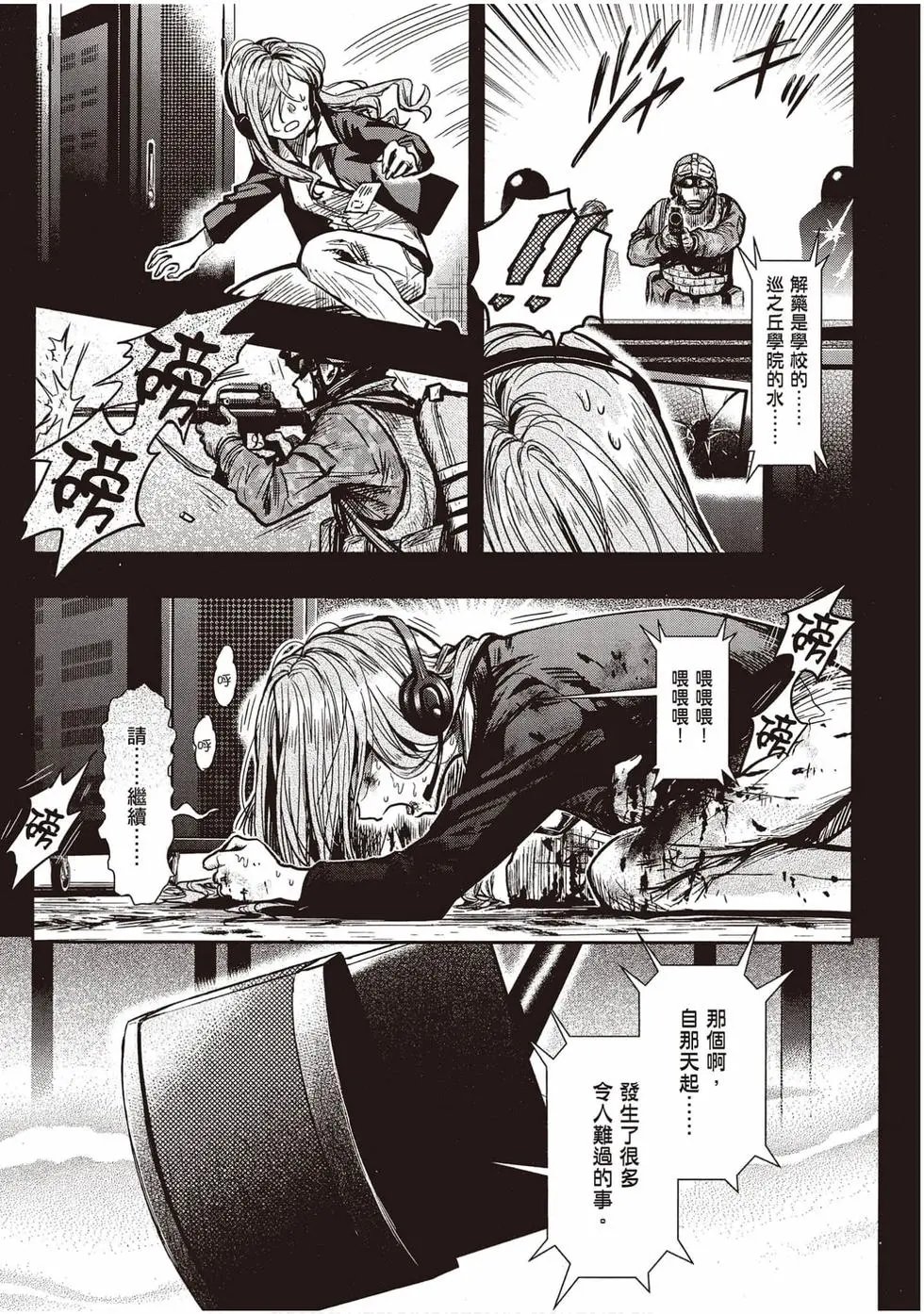 第12卷