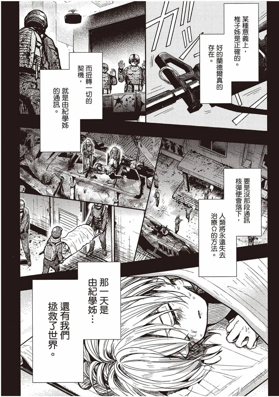 第12卷