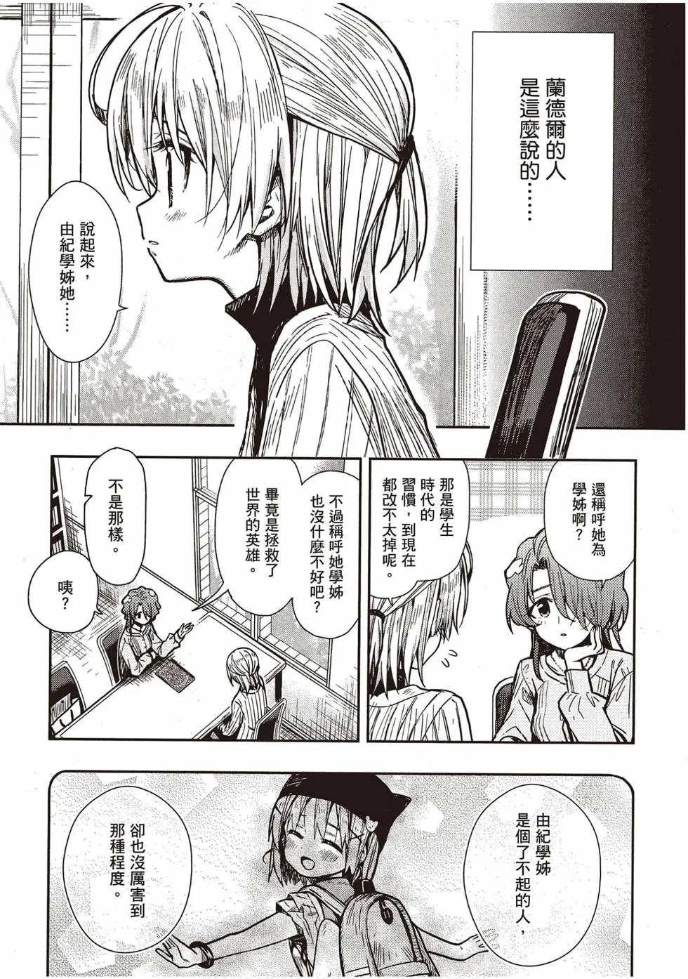 第12卷