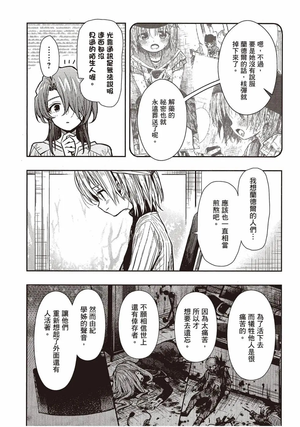 第12卷