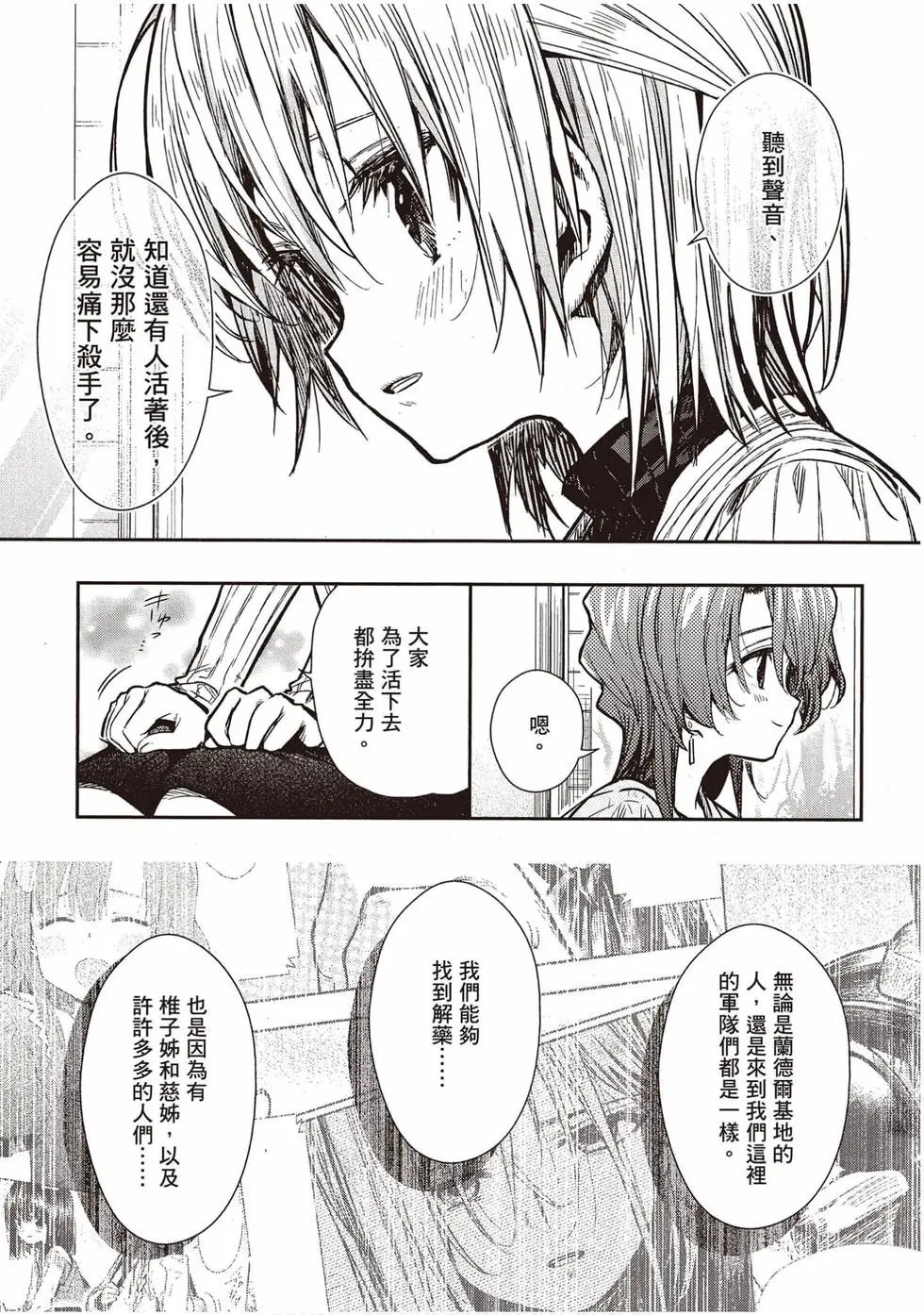 第12卷