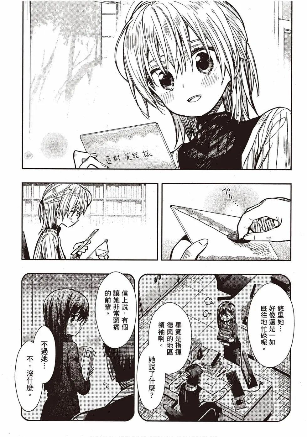 第12卷