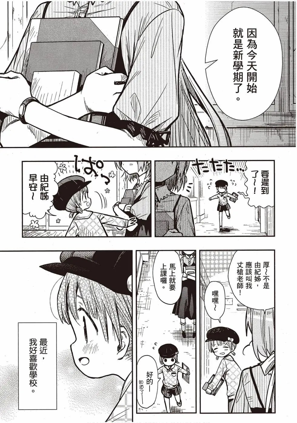 第12卷