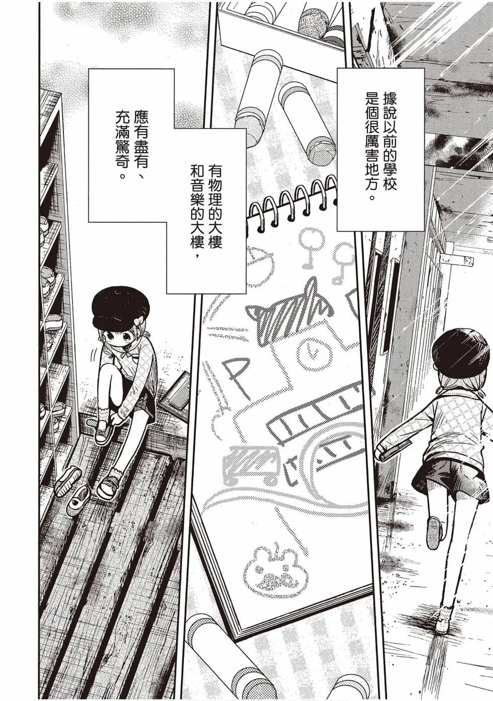 第12卷