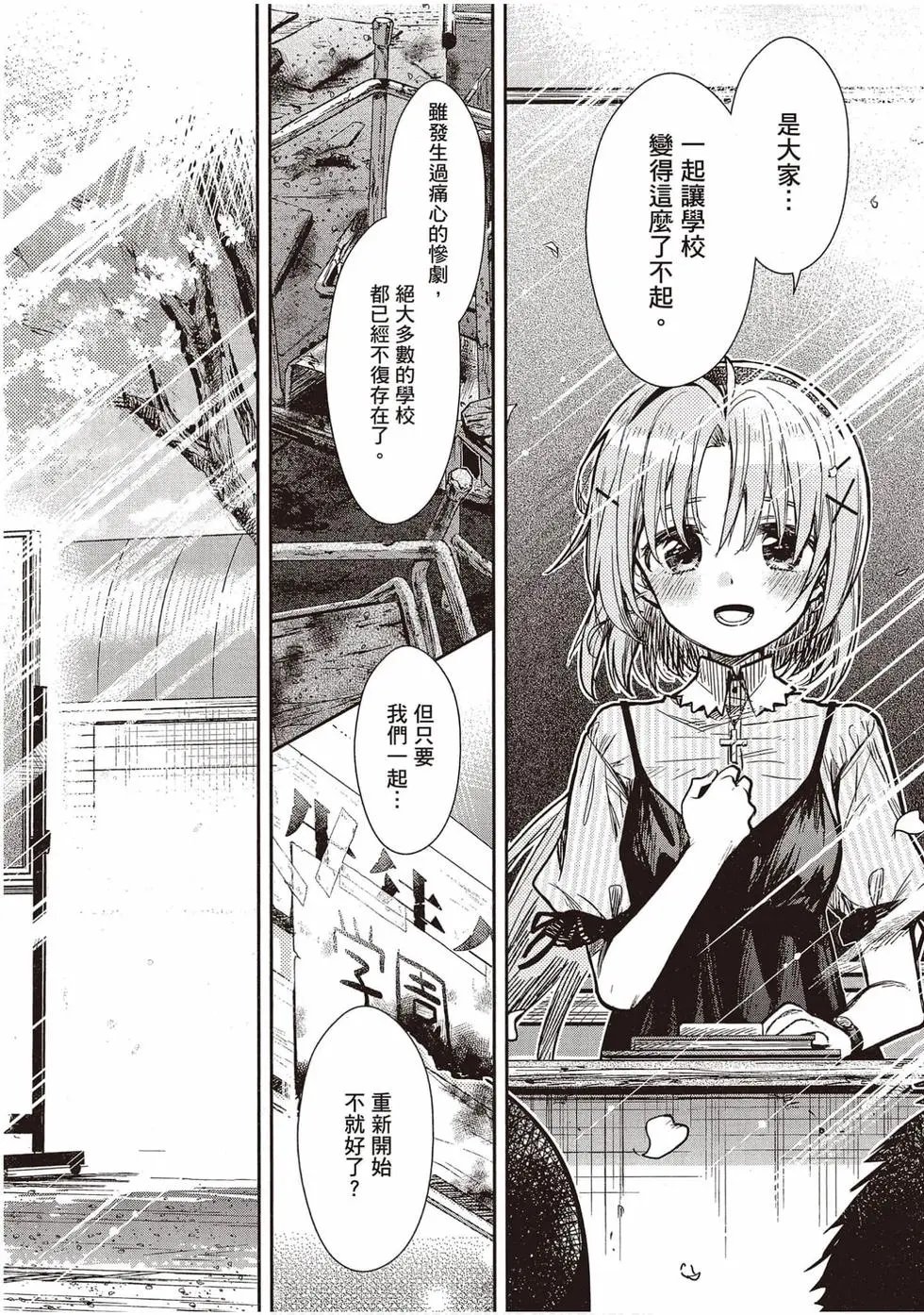 第12卷