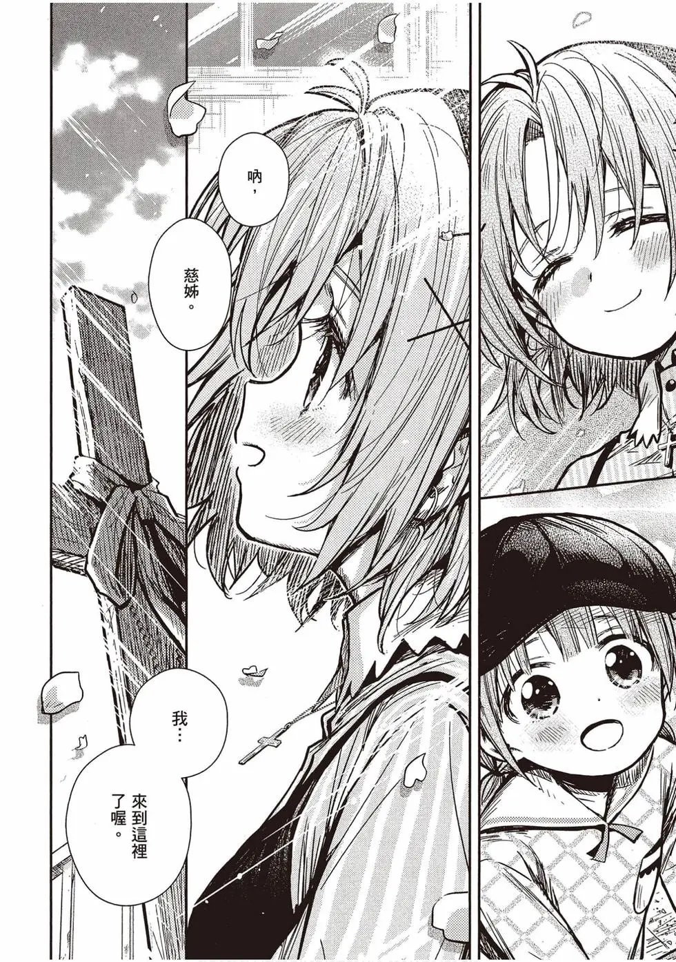 第12卷