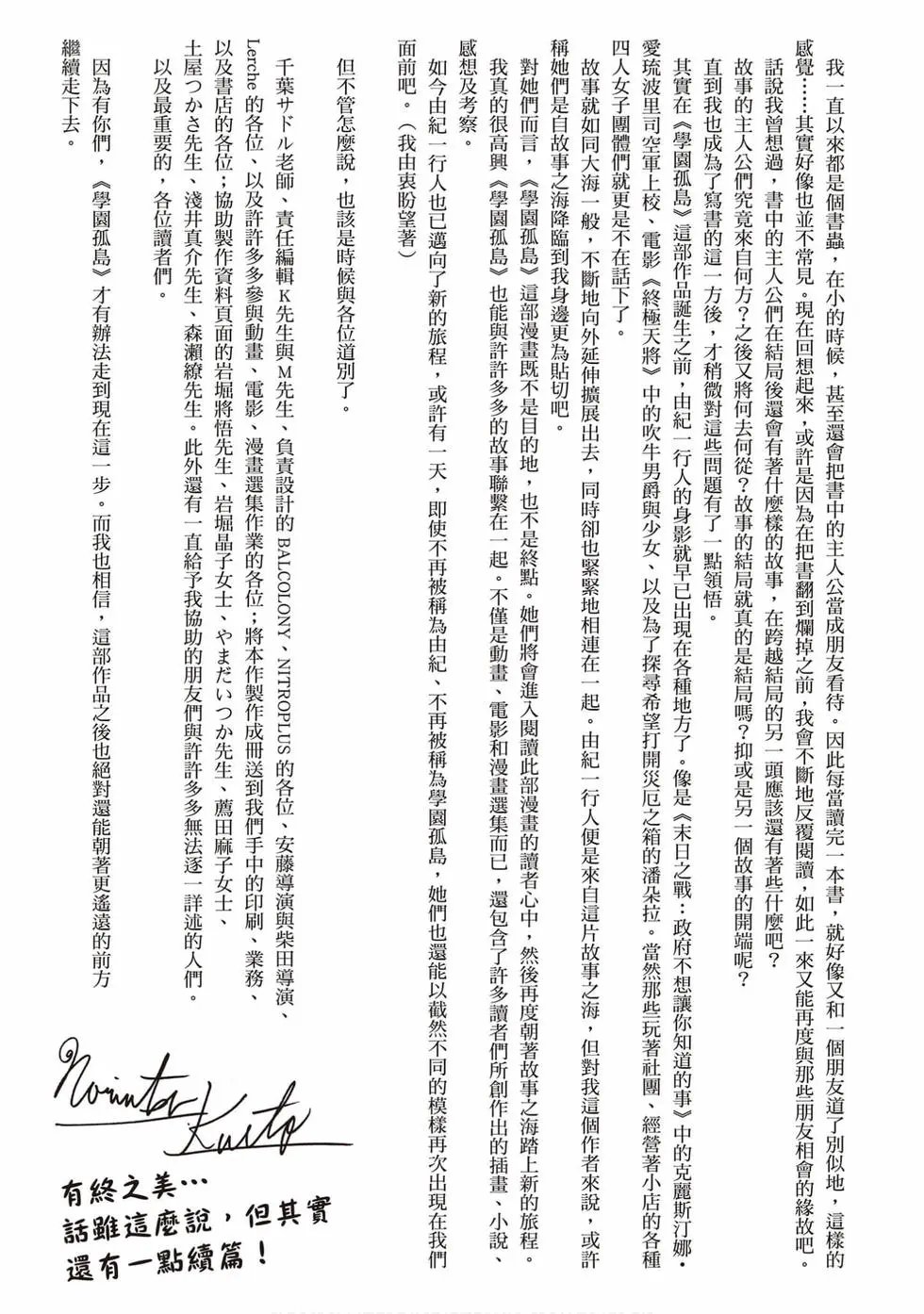 第12卷