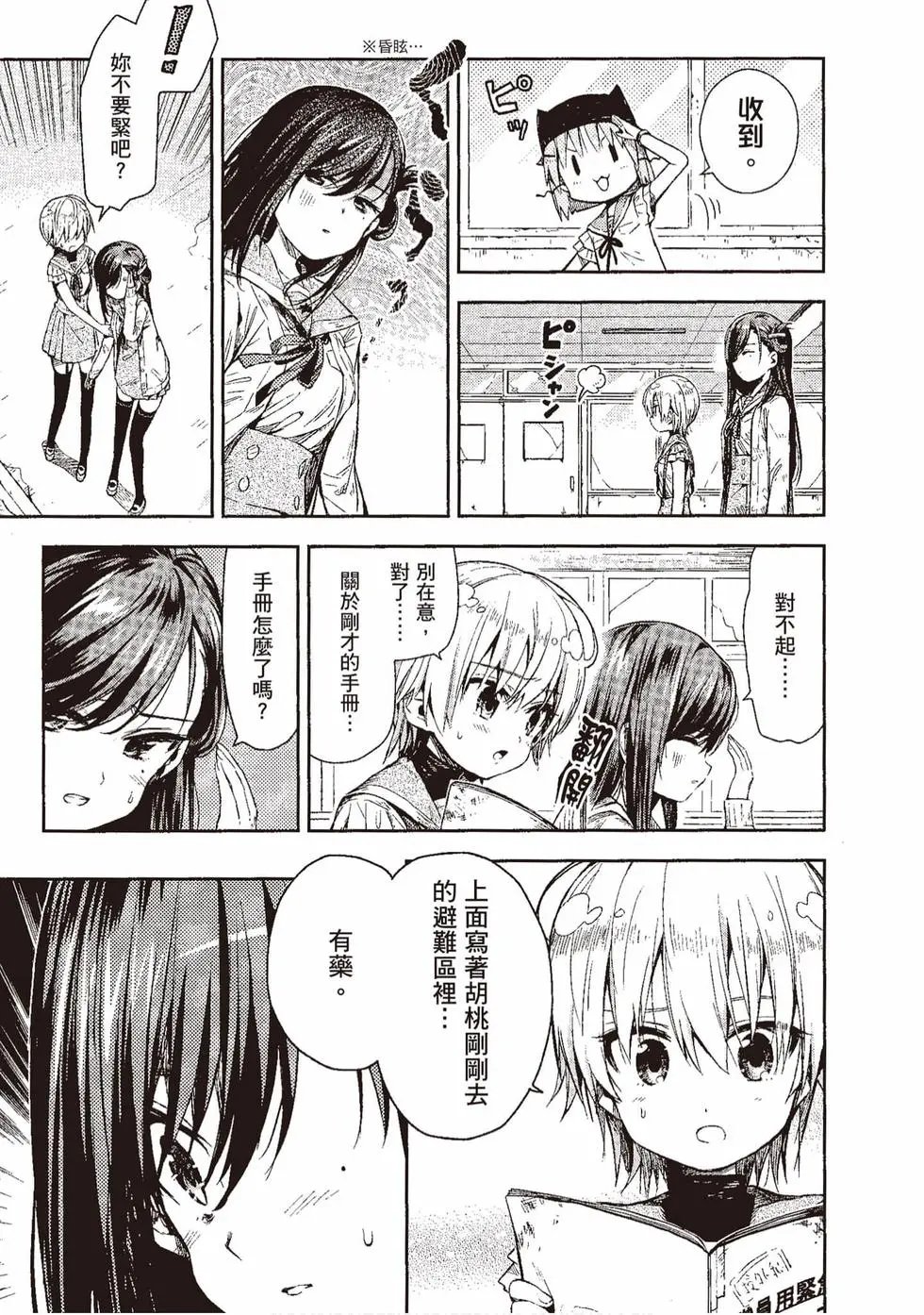 第04卷