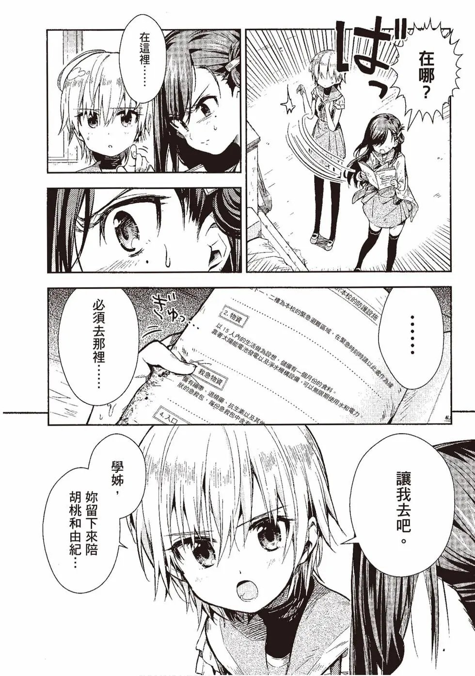 第04卷