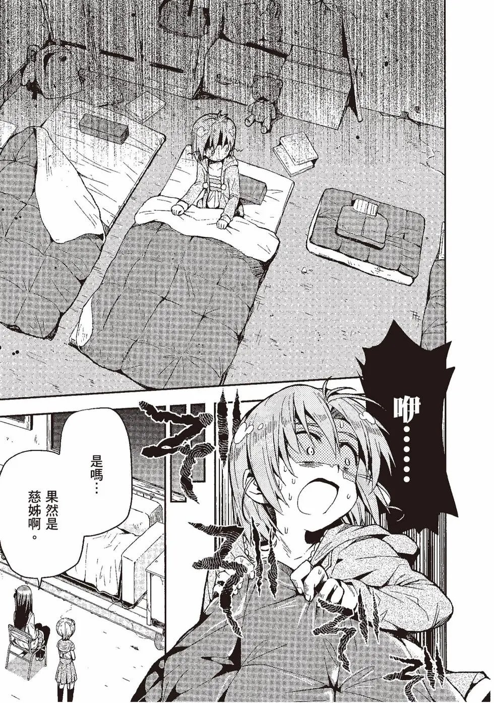 第04卷