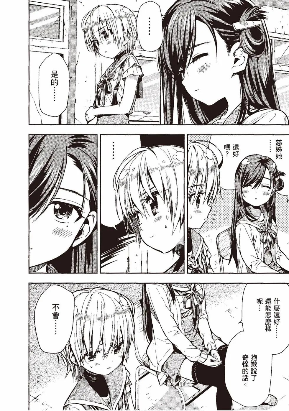 第04卷