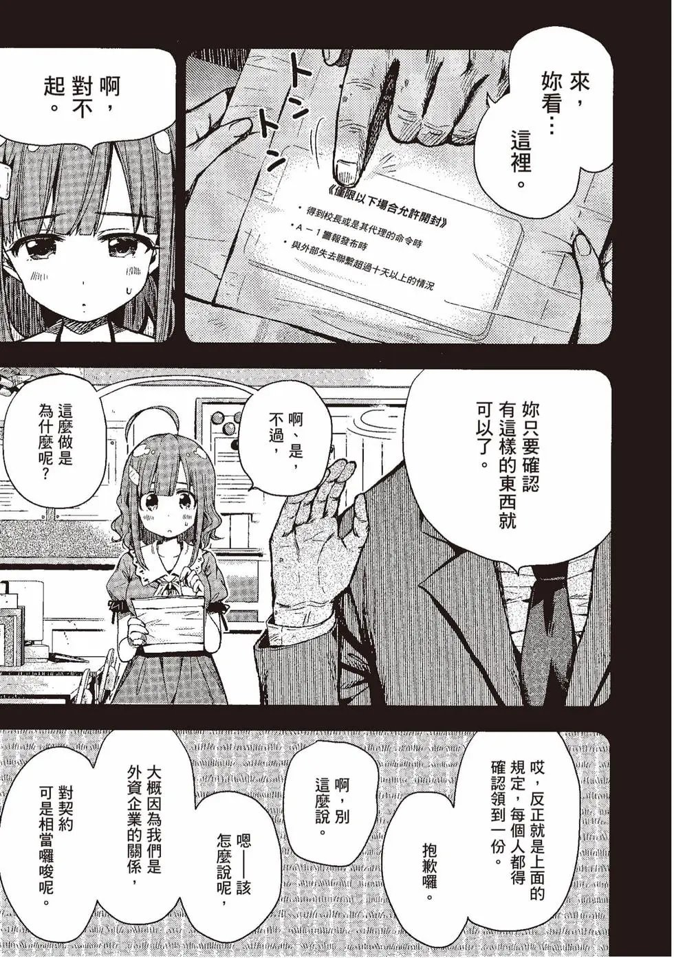 第04卷