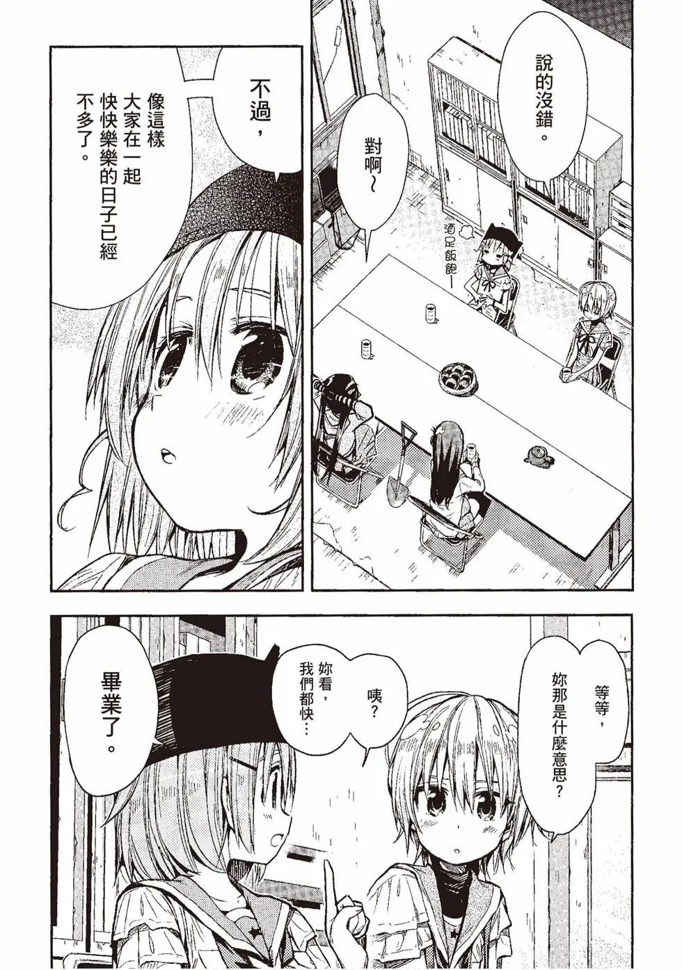 第04卷