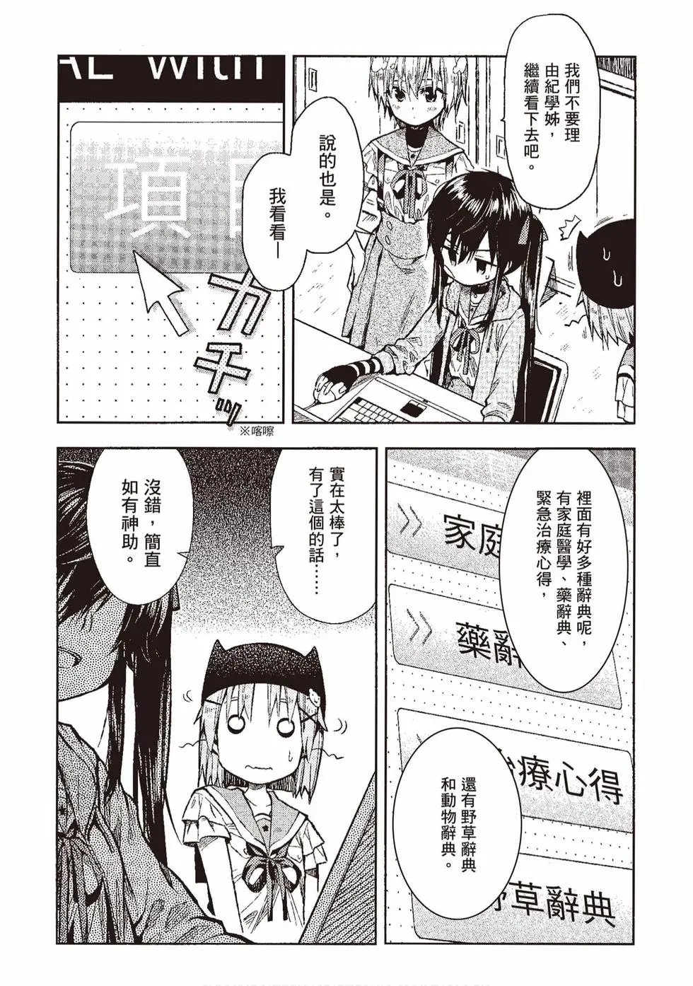 第04卷